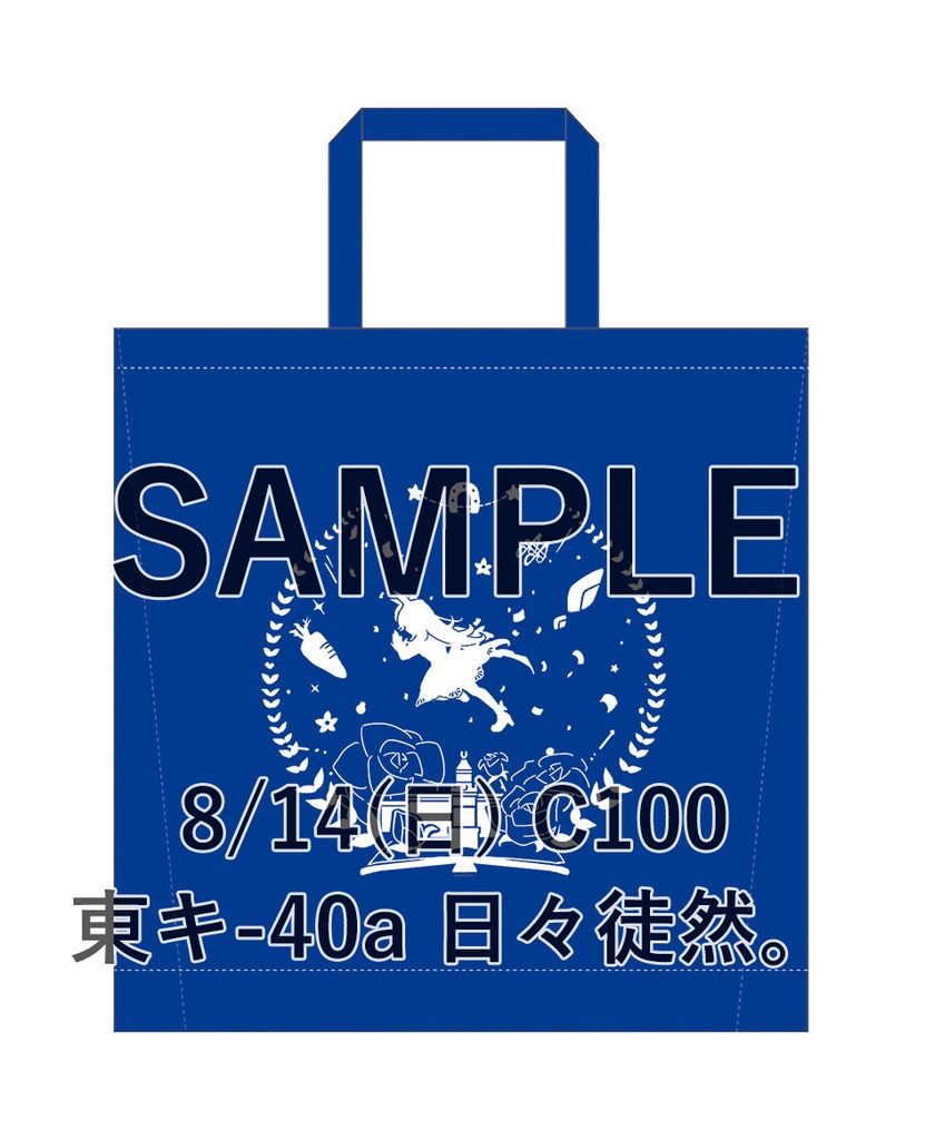 【C100新刊セット】ワンカラットローズ+トートバッグ