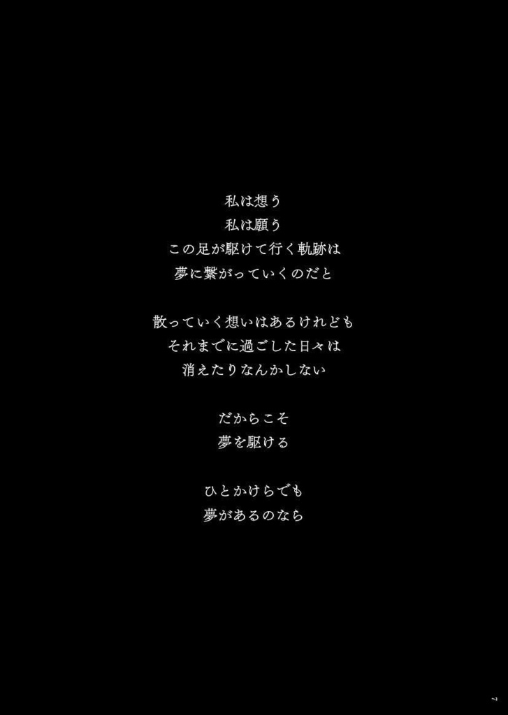 【C100新刊セット】ワンカラットローズ+トートバッグ