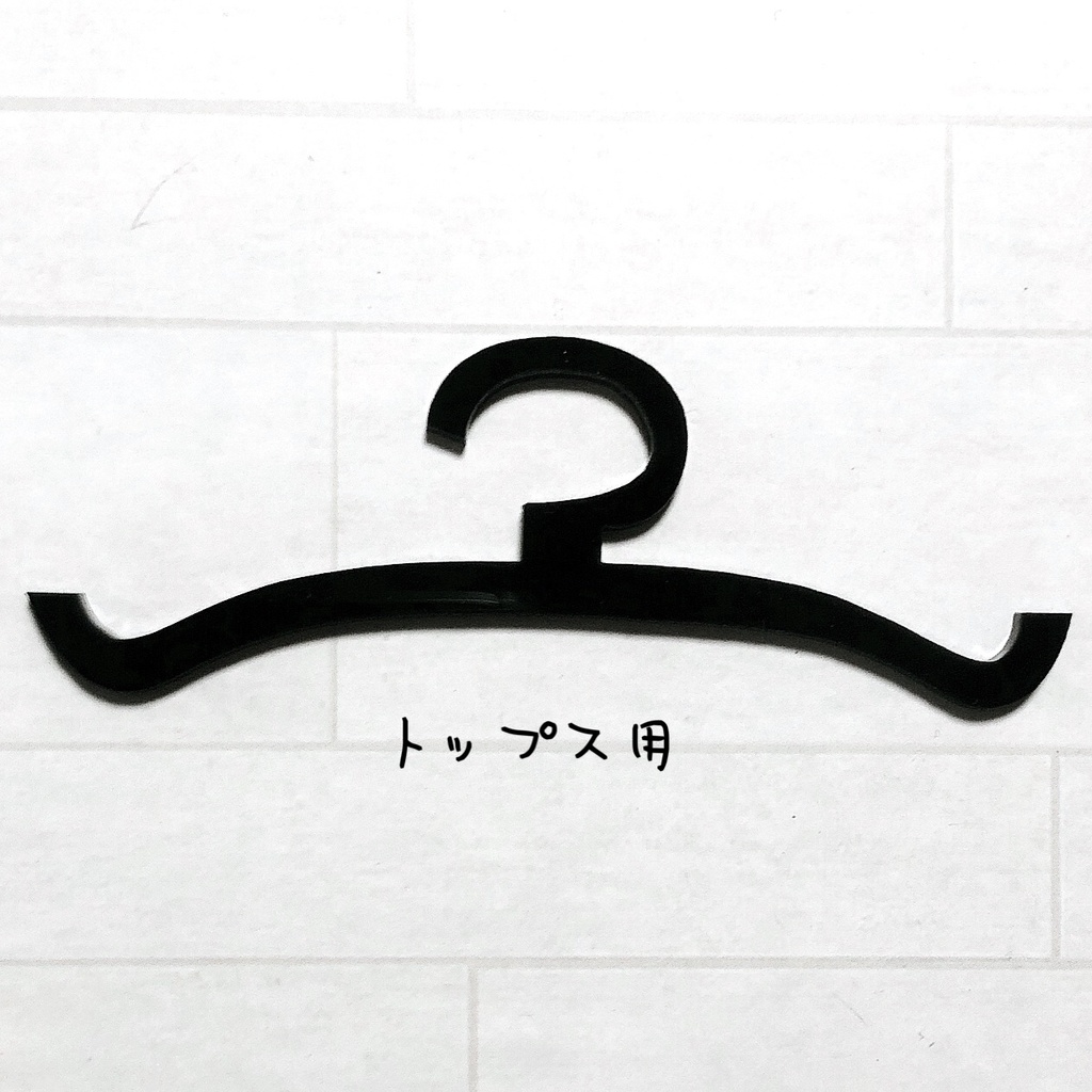 ぬんがー(トップス用)　10本セット