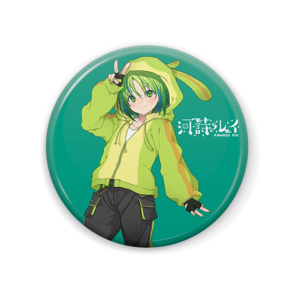 河詩ルイ 缶バッジ
