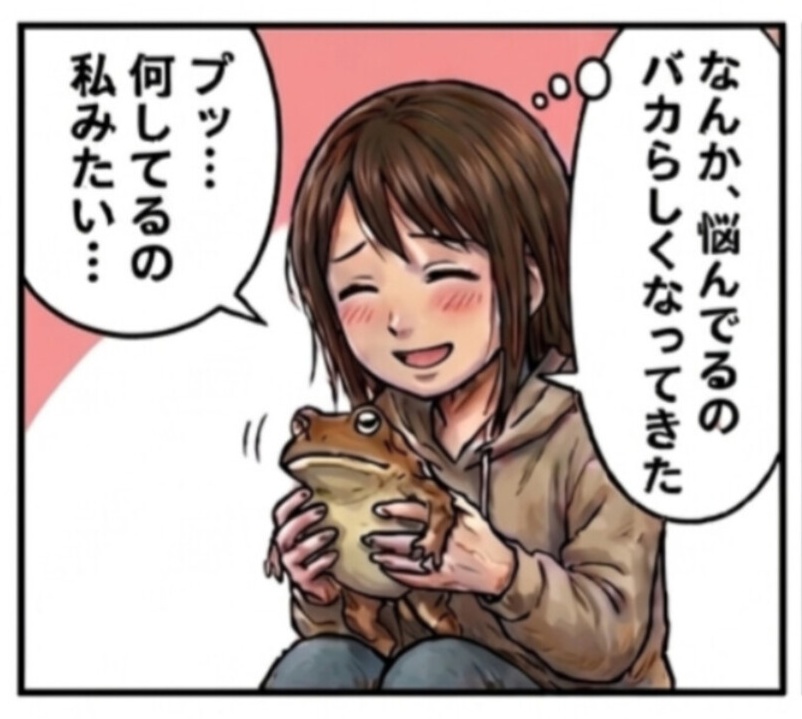 「ヒキ太郎人気エピソード集」~心にちょっと効く、変な処方箋~