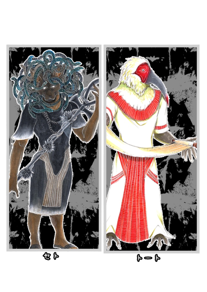 ニャルラトホテプの化身立ち絵43体