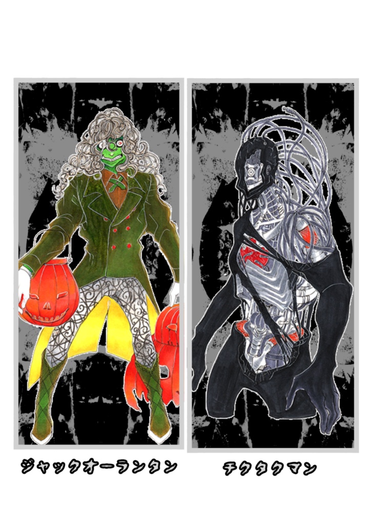 ニャルラトホテプの化身立ち絵43体