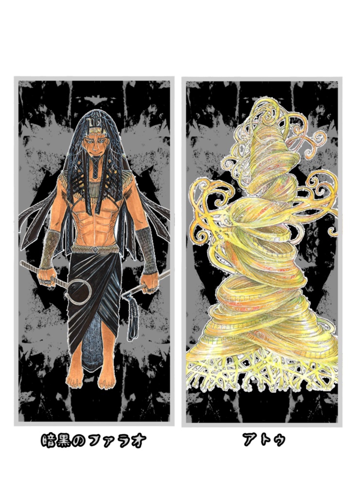 ニャルラトホテプの化身立ち絵43体