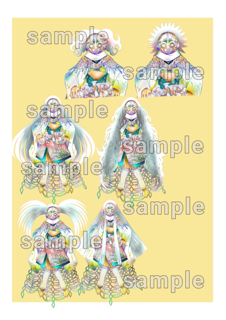 上級妖魔立ち絵6