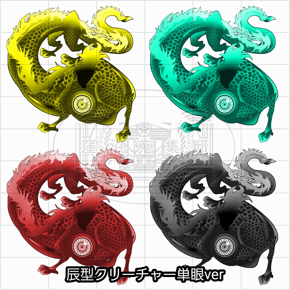 オリジナルクリーチャー立ち絵(デジタル)