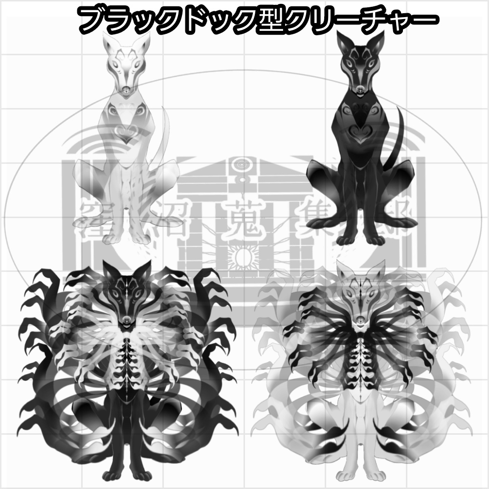 オリジナルクリーチャー立ち絵(デジタル)