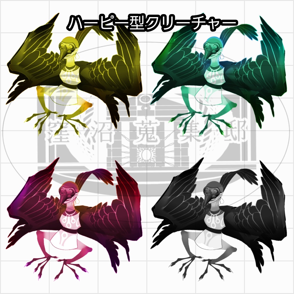 オリジナルクリーチャー立ち絵(デジタル)