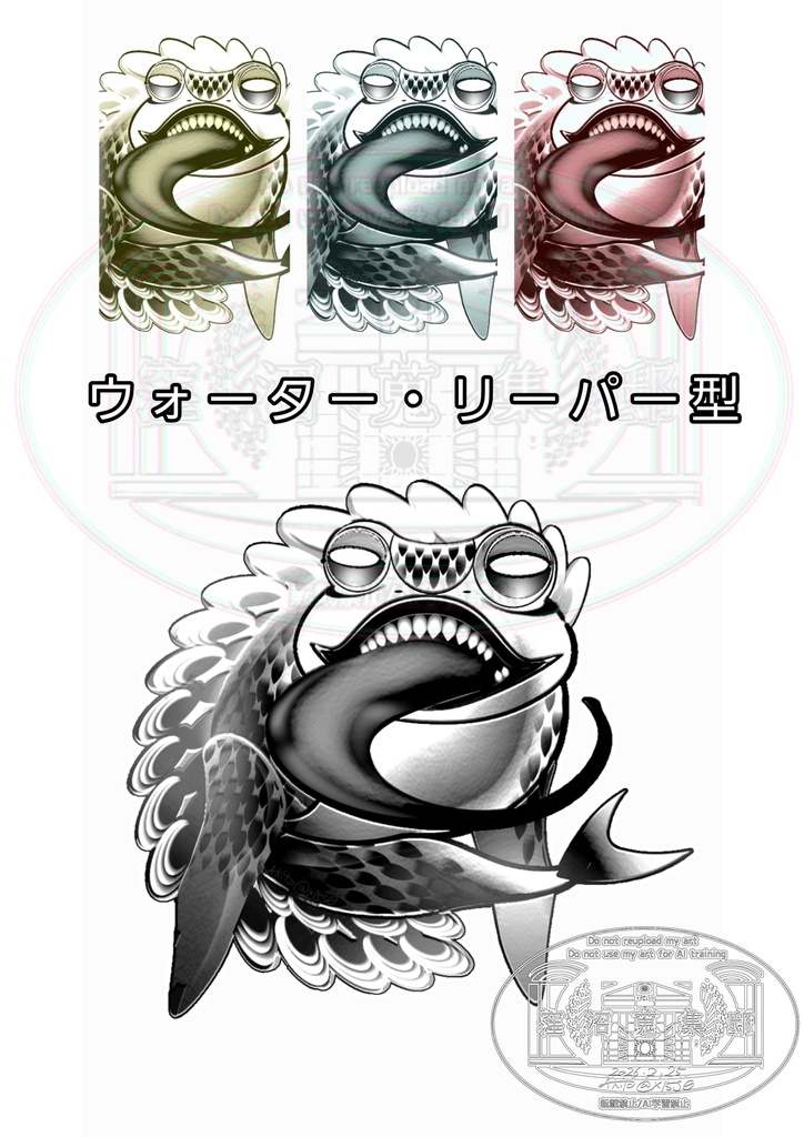 オリジナルクリーチャー立ち絵(デジタル)