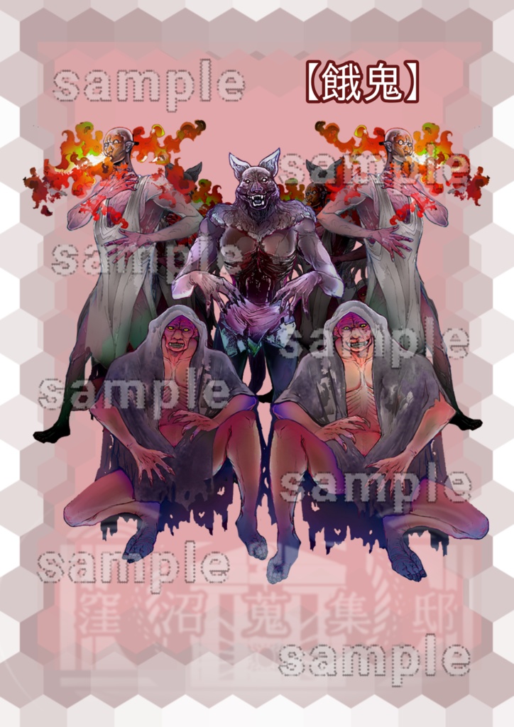 追加妖魔(低級・中級・上級)立ち絵まとめ