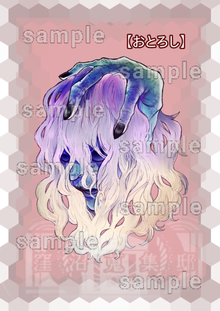 追加妖魔(低級・中級・上級)立ち絵まとめ