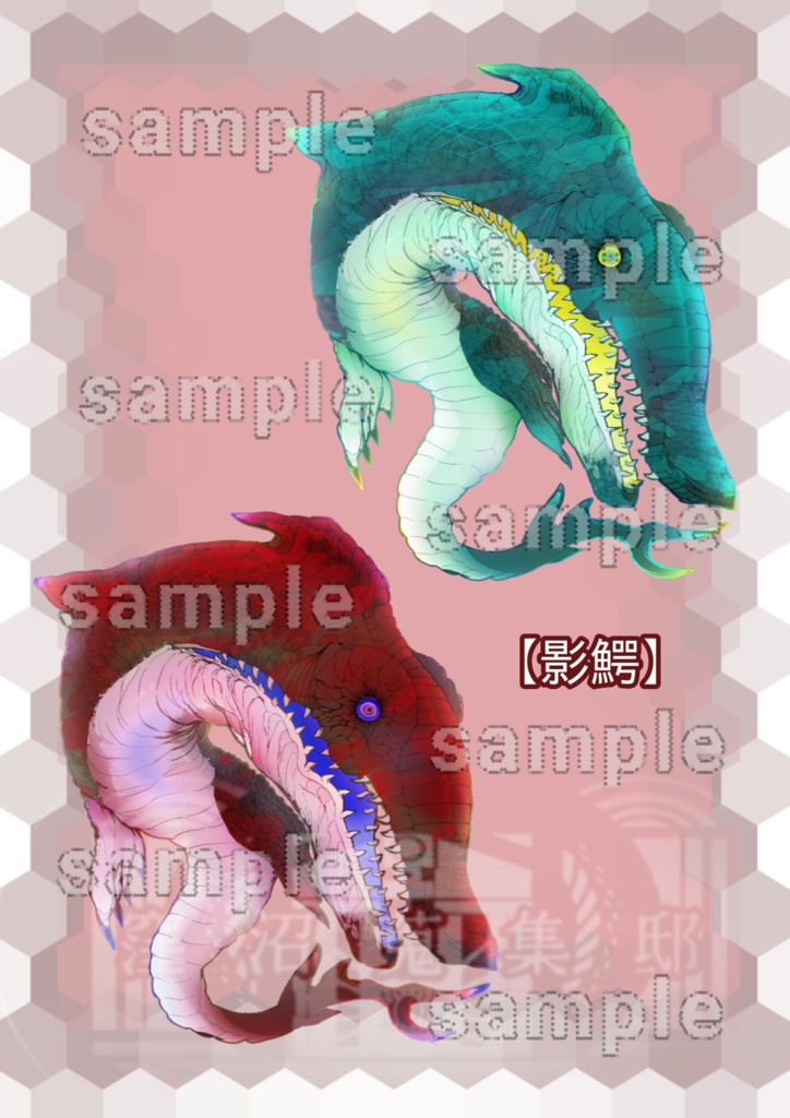 追加妖魔(低級・中級・上級)立ち絵まとめ