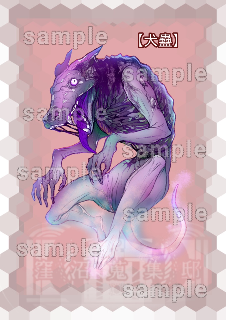 追加妖魔(低級・中級・上級)立ち絵まとめ