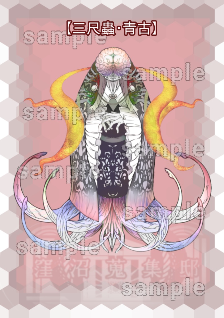 追加妖魔(低級・中級・上級)立ち絵まとめ