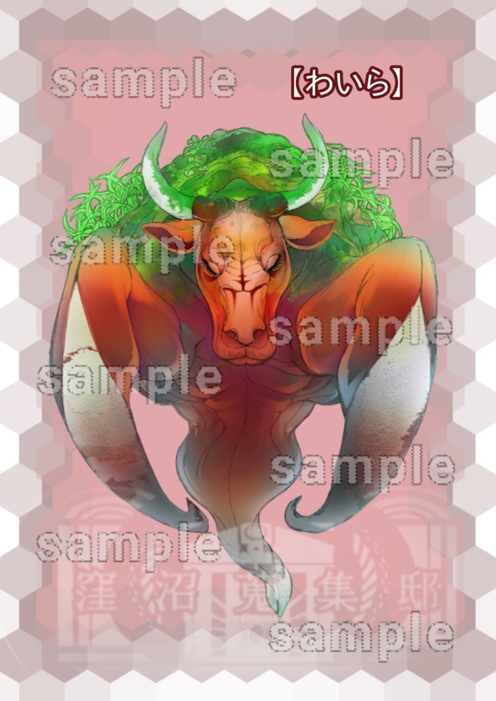 追加妖魔(低級・中級・上級)立ち絵まとめ