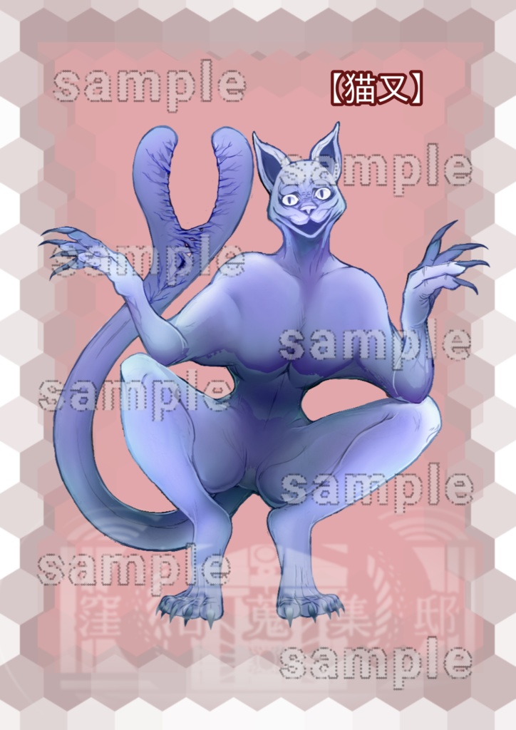 追加妖魔(低級・中級・上級)立ち絵まとめ