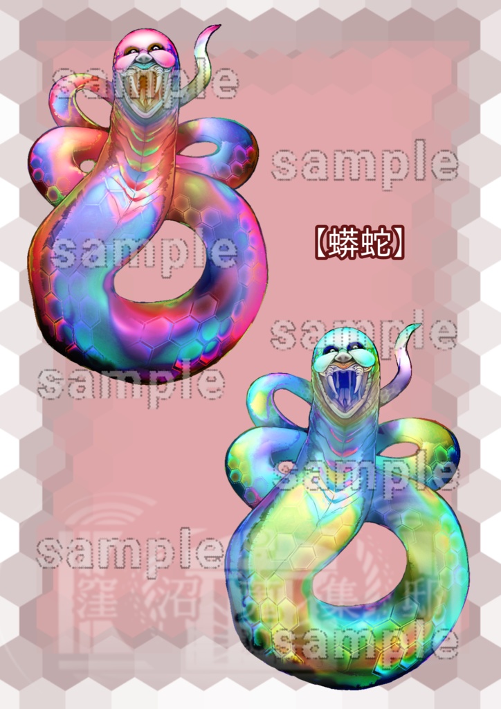 追加妖魔(低級・中級・上級)立ち絵まとめ