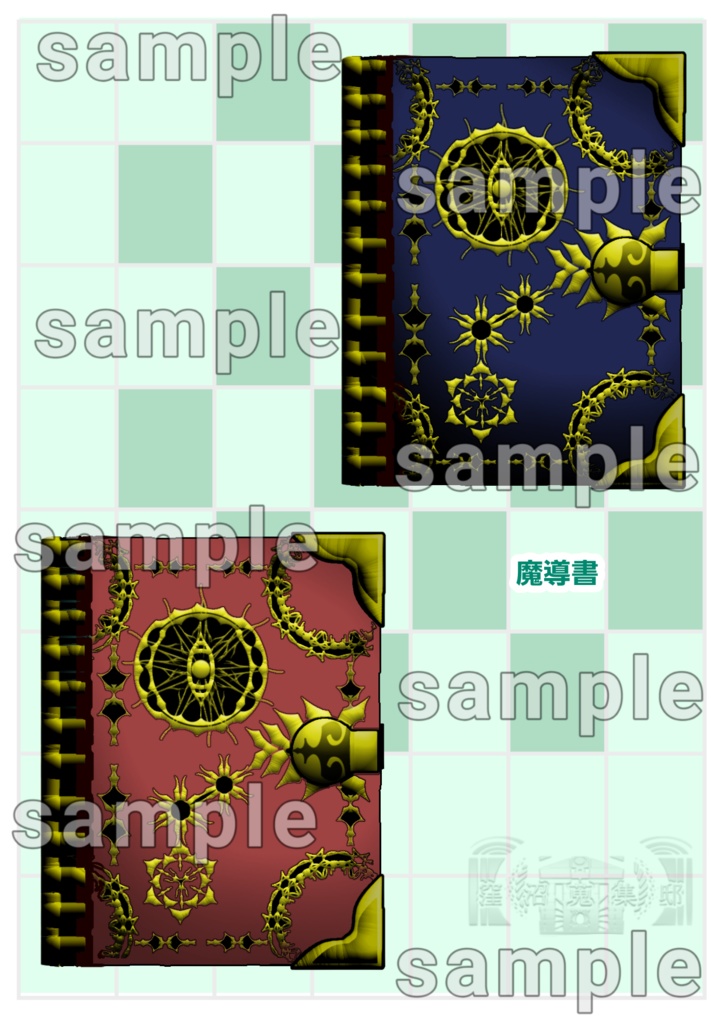 シノビガミプライズモチーフイラスト素材