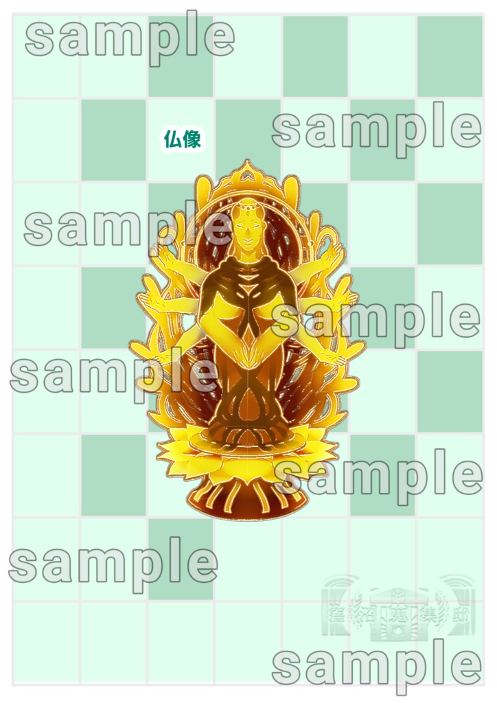 シノビガミプライズモチーフイラスト素材