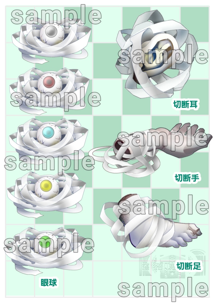 シノビガミプライズモチーフイラスト素材