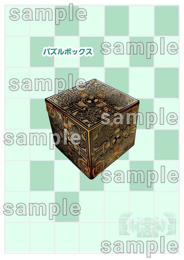 シノビガミプライズモチーフイラスト素材