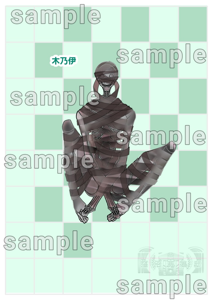 シノビガミプライズモチーフイラスト素材