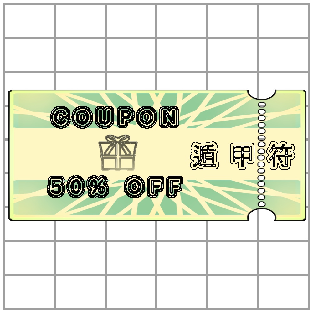 シノビガミ忍具イラスト素材三点セット3