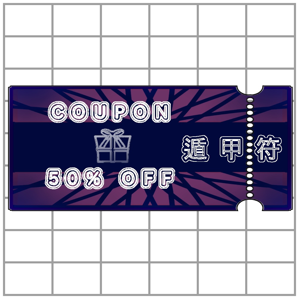 シノビガミ忍具イラスト素材三点セット3