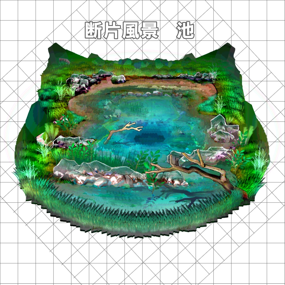 断片風景