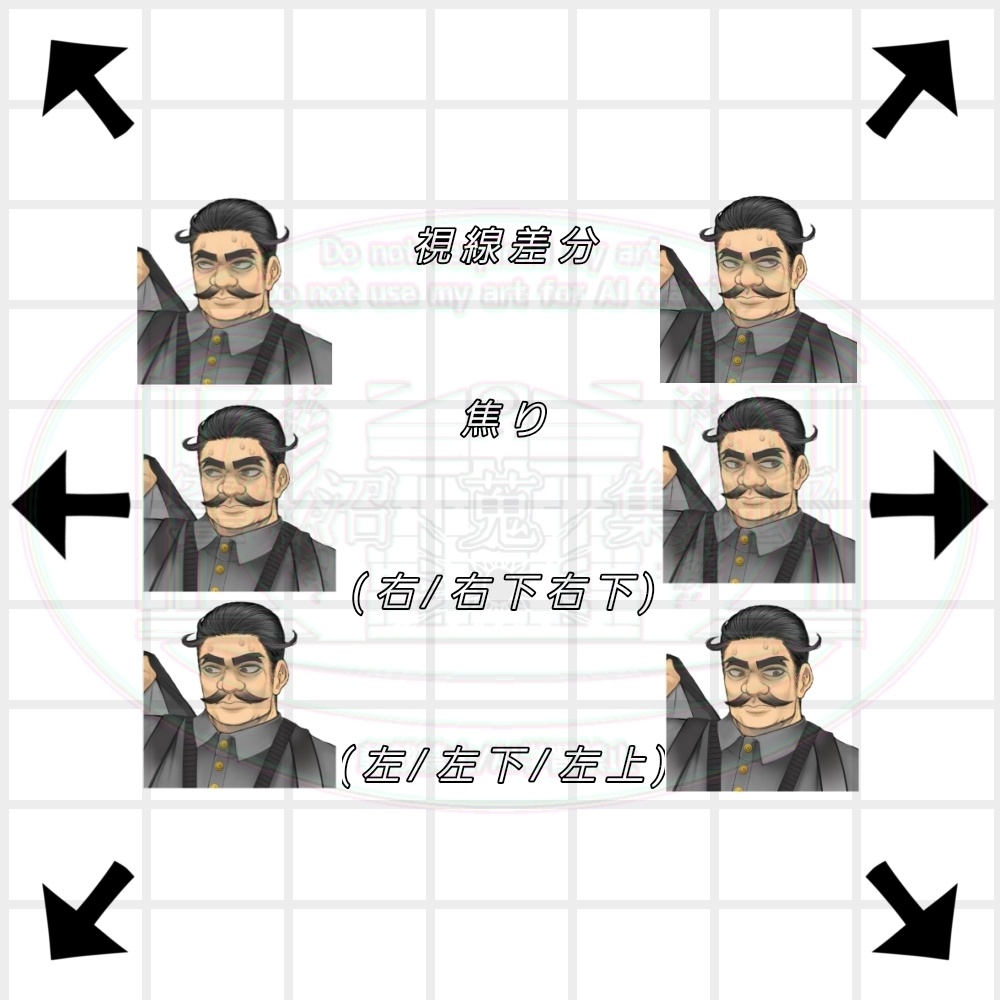 NPC立ち絵(口髭のおっさん)