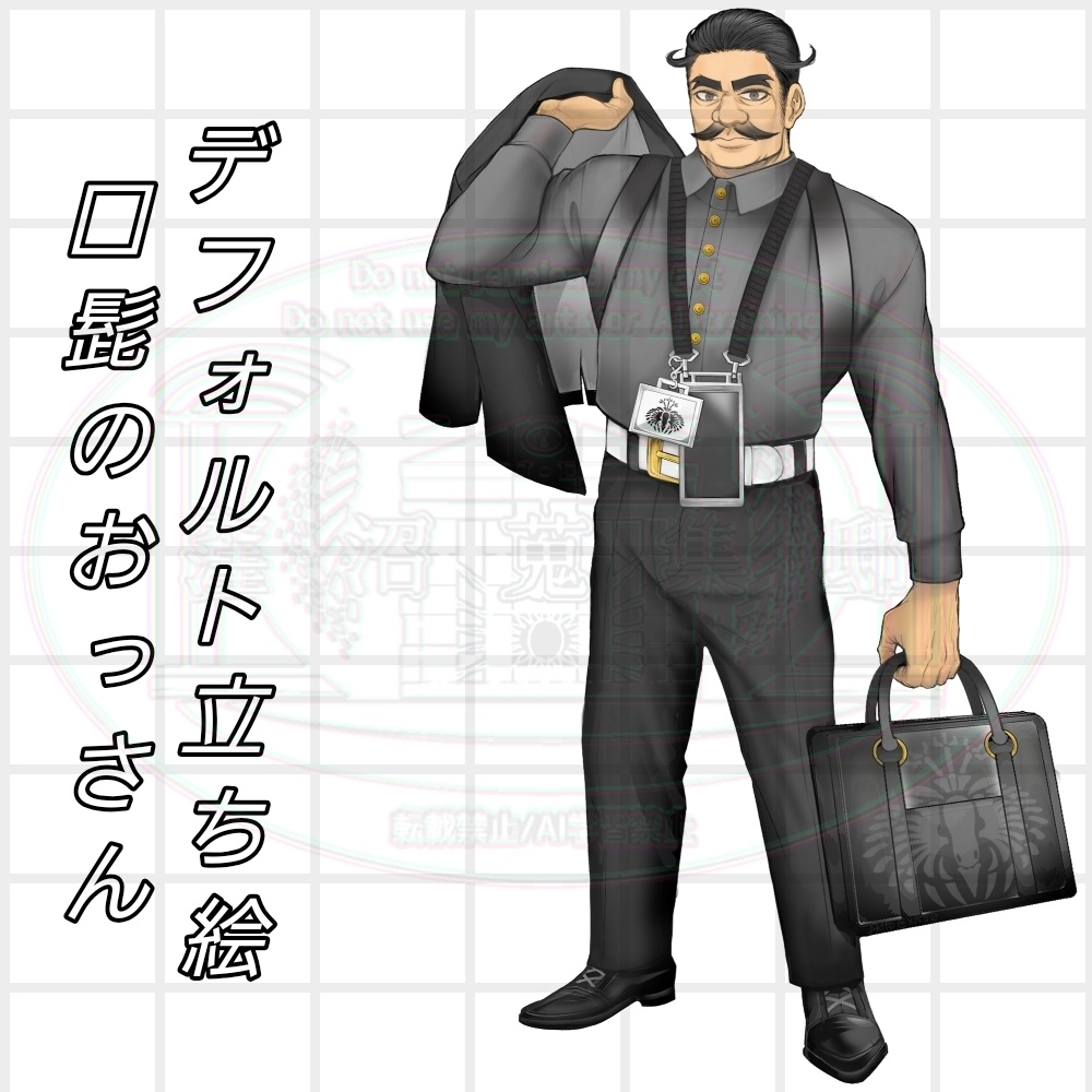 NPC立ち絵(口髭のおっさん)