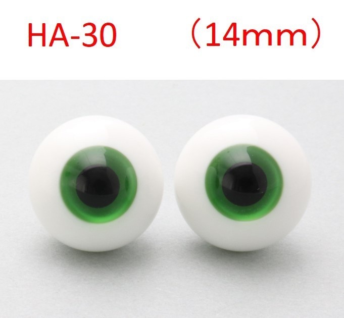 ドール用グラスアイ【HA-30】14mm◆ハイマウンテン型◆新品◆送料込み