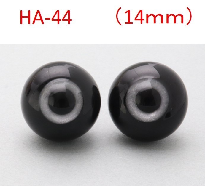 ドール用グラスアイ【HA-44】14mm◆ハイマウンテン型◆新品◆送料込み