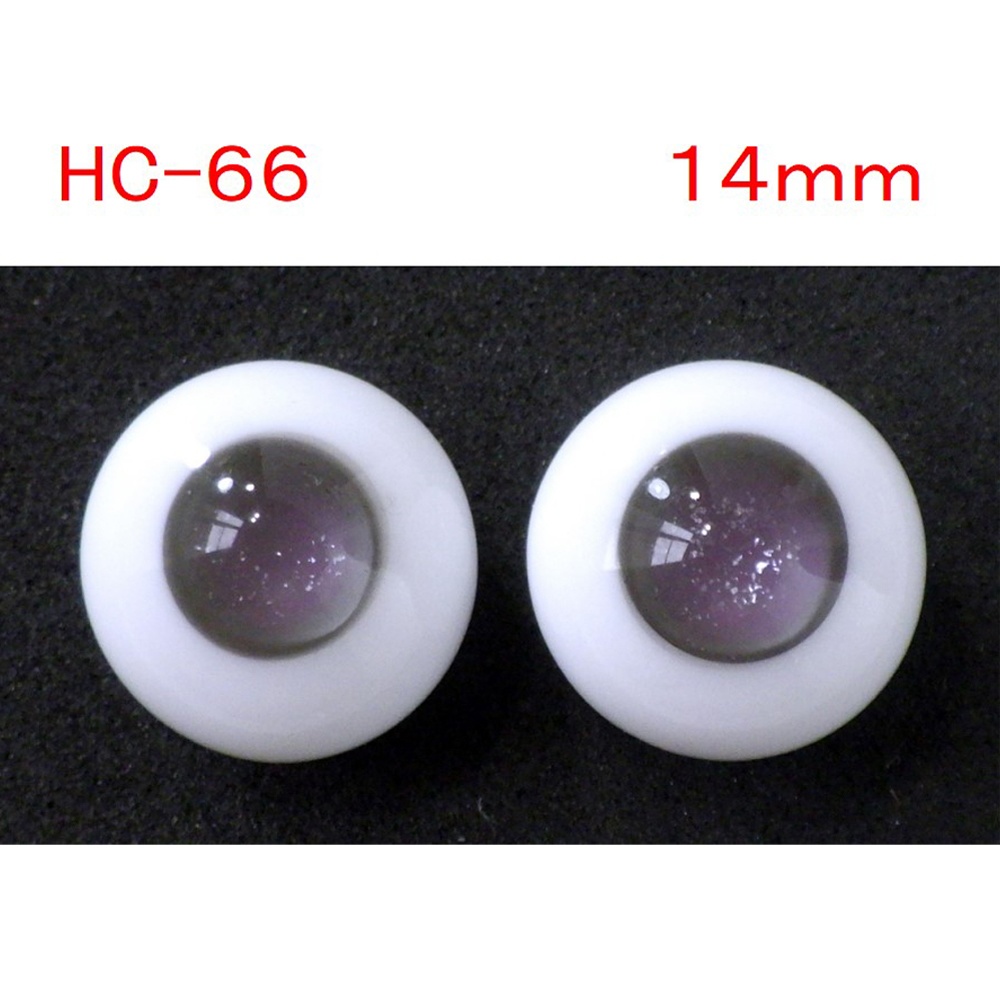 ドール用グラスアイ【HC-66】14mm◆ハイマウンテン型◆新品◆送料込み