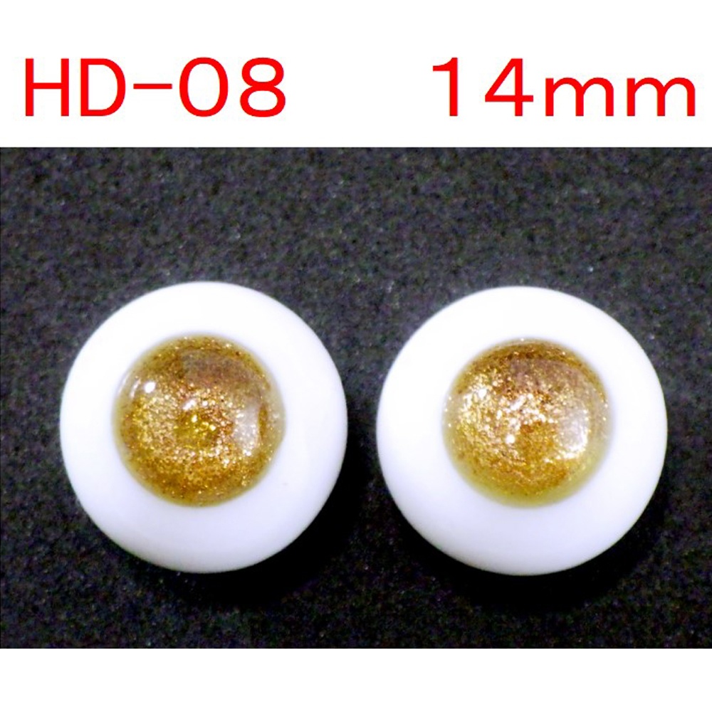 ドール用グラスアイ【HD-08】14mm◆ハイマウンテン型◆新品◆送料込み