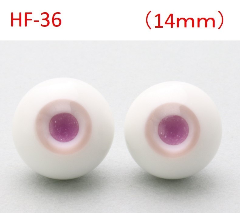 ドール用グラスアイ【HF-36】14mm◆ハイマウンテン型◆新品◆送料込み