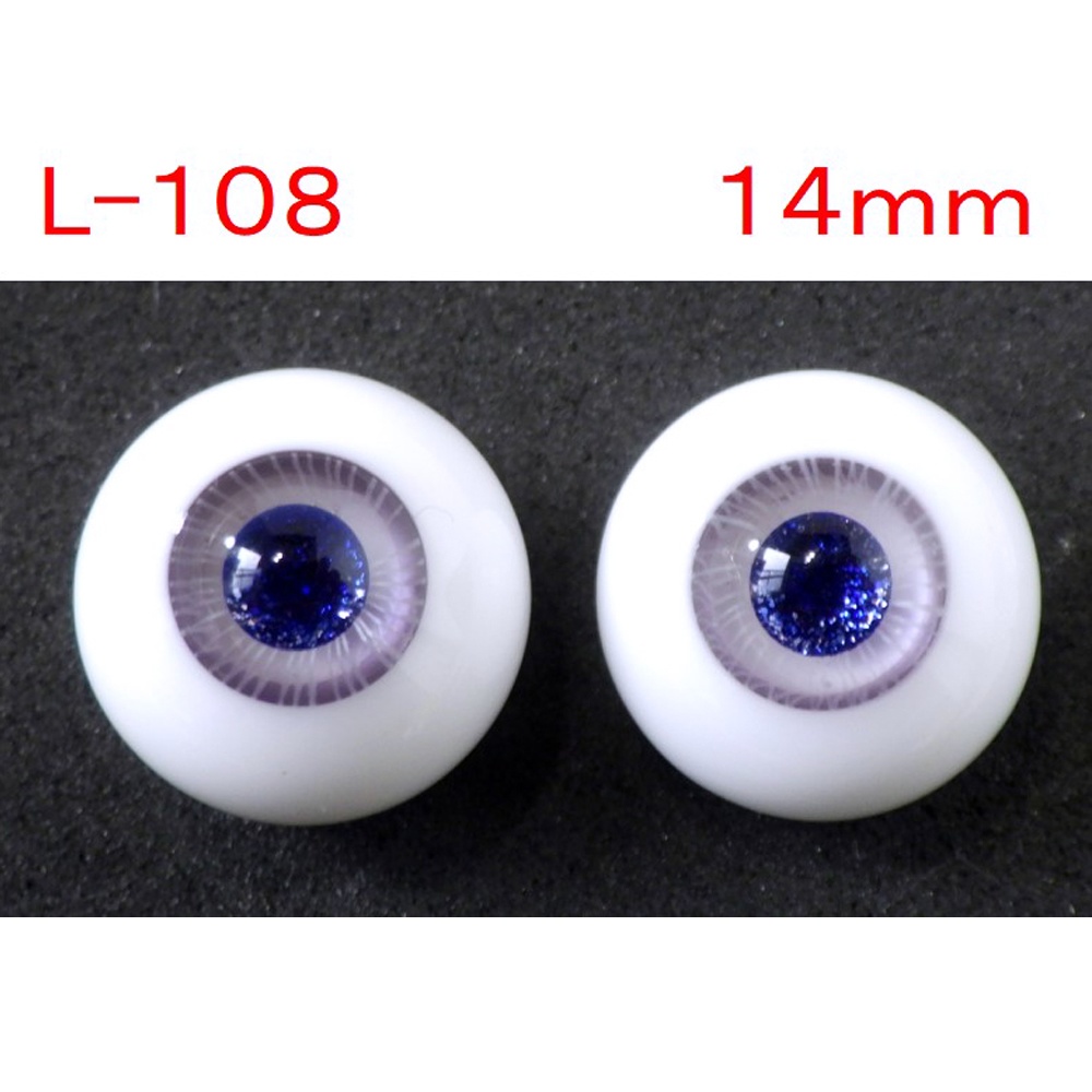 ドール用グラスアイ【L-108】14mm◆ハイマウンテン型◆新品◆送料込み