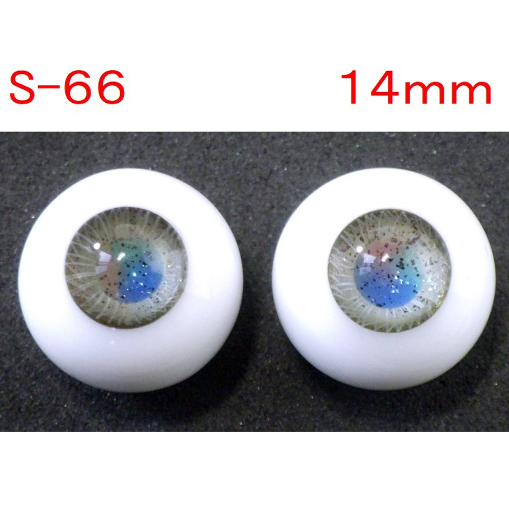 ドール用グラスアイ【S-66】14mm◆ハイマウンテン型◆新品◆送料込み