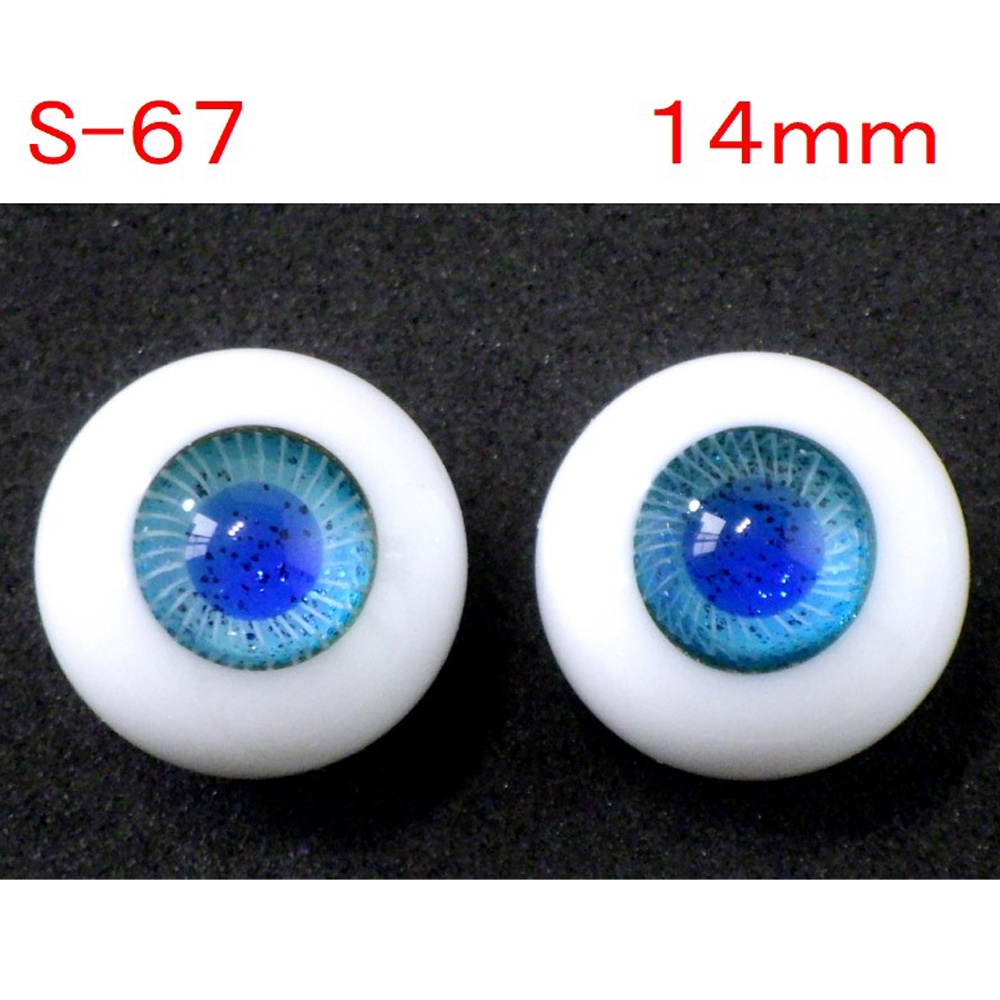ドール用グラスアイ【S-67】14mm◆ハイマウンテン型◆新品◆送料込み