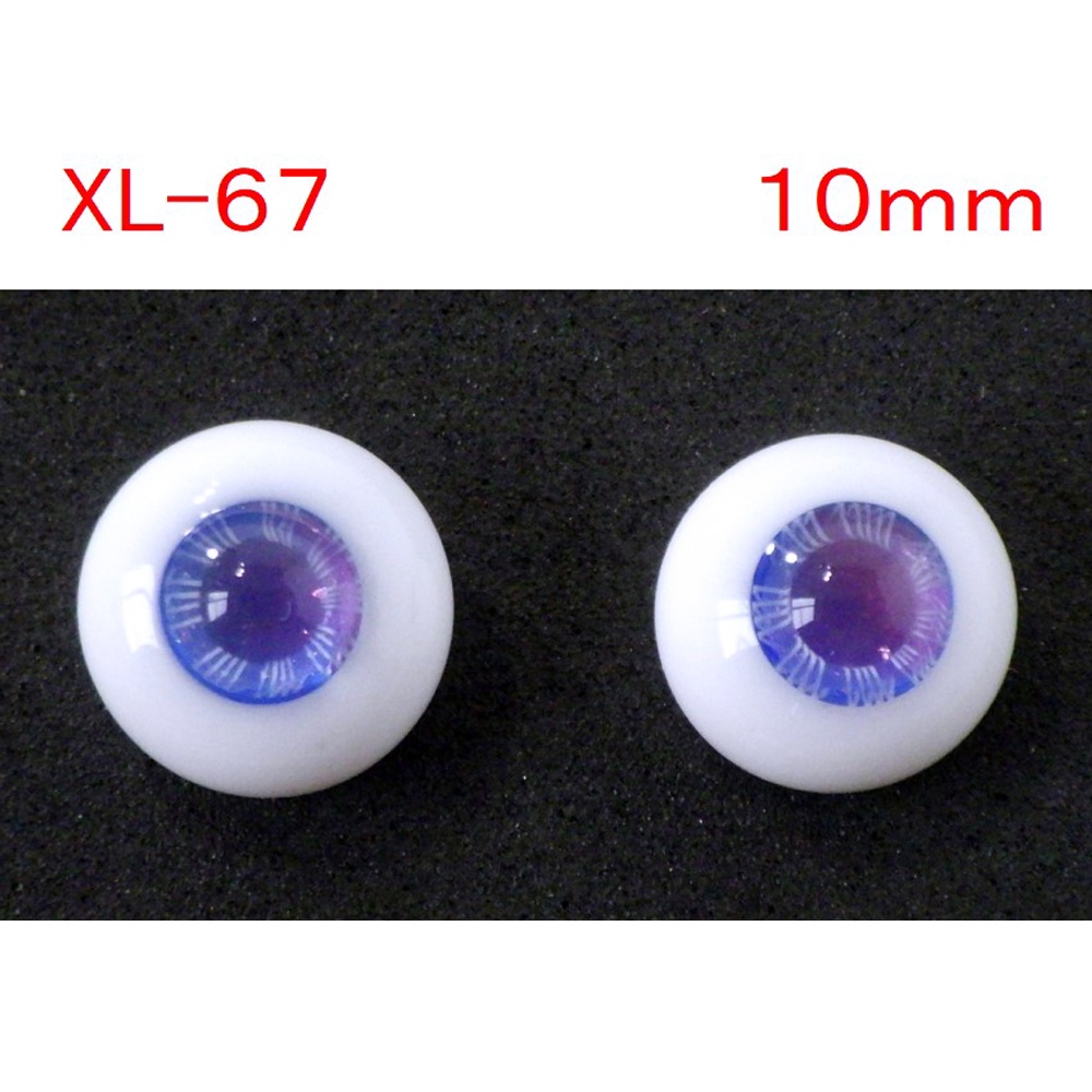ドール用グラスアイ【XL-7】10mm◆ハイマウンテン型◆新品◆送料込み