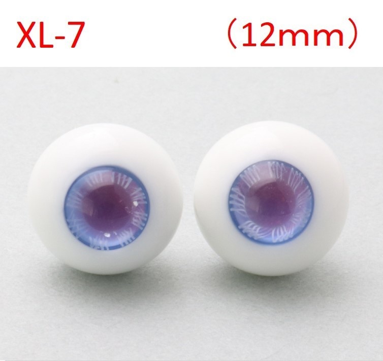 ドール用グラスアイ【XL-7】12mm◆ハイマウンテン型◆新品◆送料込み