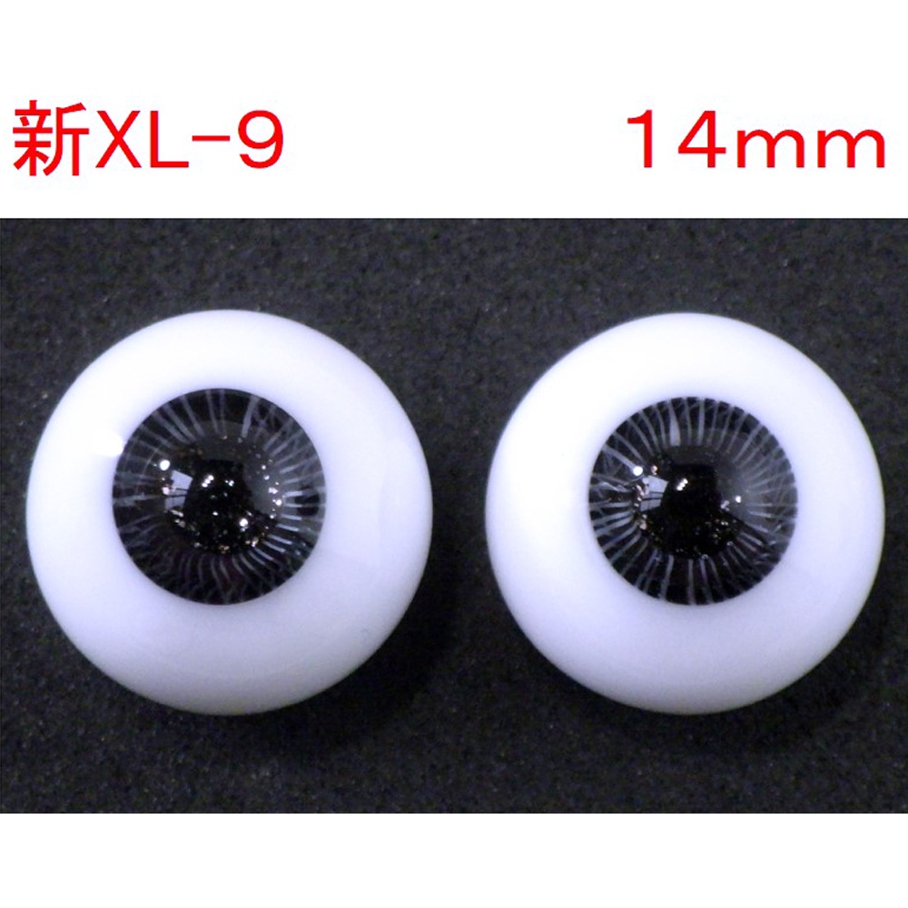 ドール用グラスアイ【新XL-9】14mm◆ハイマウンテン型◆新品◆送料込み
