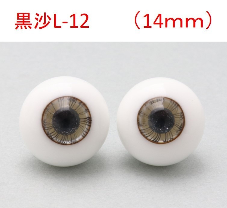 ドール用グラスアイ【黒沙L-12】14mm◆ハイマウンテン型◆新品◆送料込み