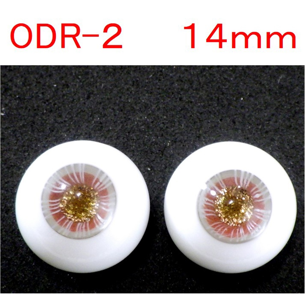 ドール用グラスアイ【ODR-2】14mm◆ハイマウンテン型◆新品◆送料込み