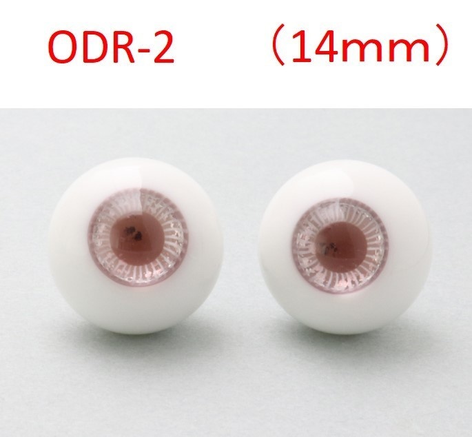 ドール用グラスアイ【ODR-2】14mm◆ハイマウンテン型◆新品◆送料込み