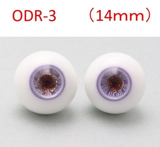 ドール用グラスアイ【ODR-3】14mm◆ハイマウンテン型◆新品◆送料込み