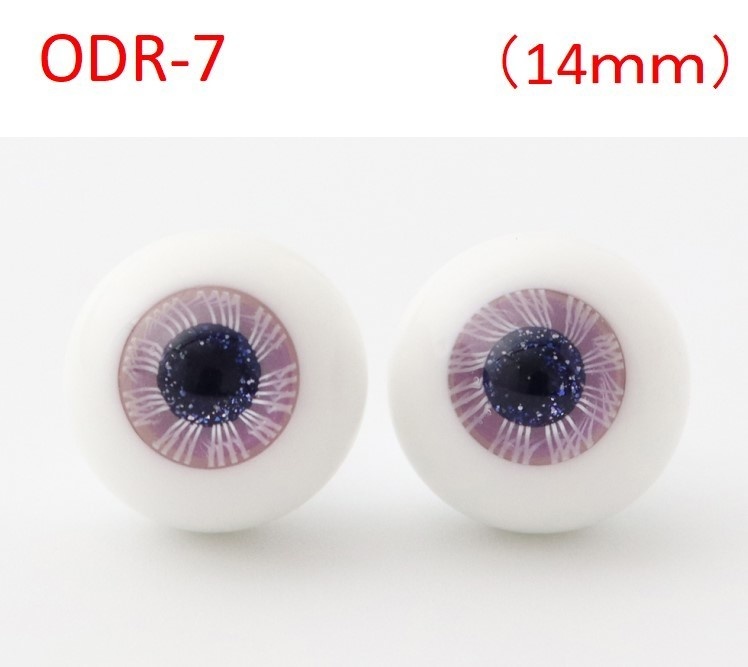 ドール用グラスアイ【ODR-7】14mm◆ハイマウンテン型◆新品◆送料込み