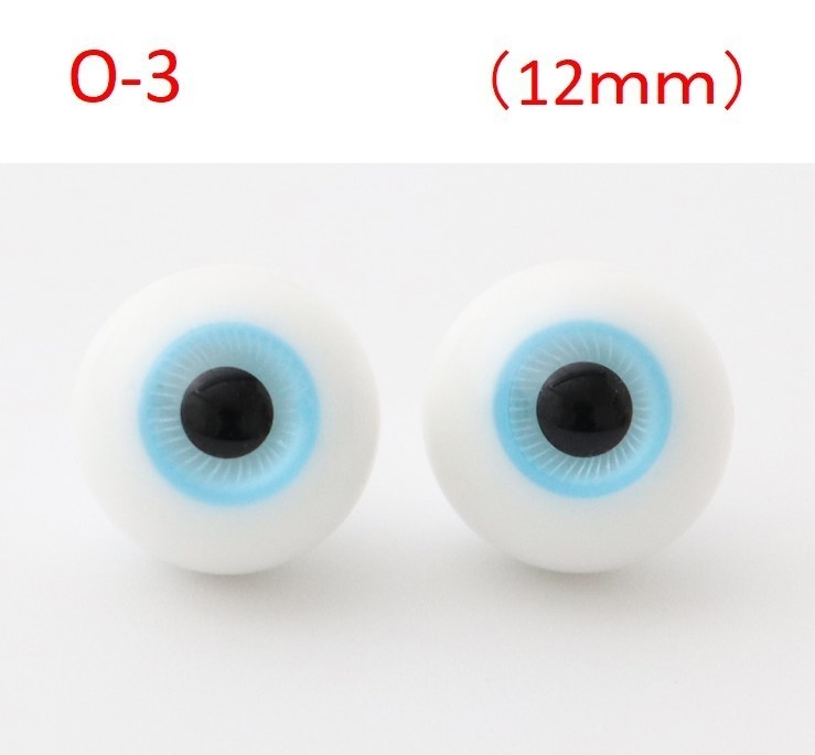 ドール用グラスアイ【O-3】12mm◆ハイマウンテン型◆新品◆送料込み