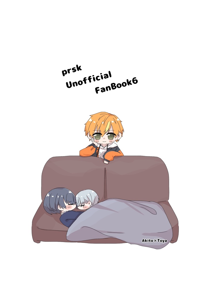 えらんでダーリン