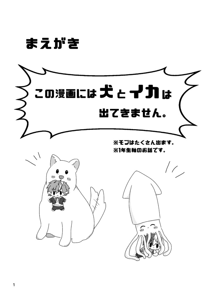 そんな日もある!